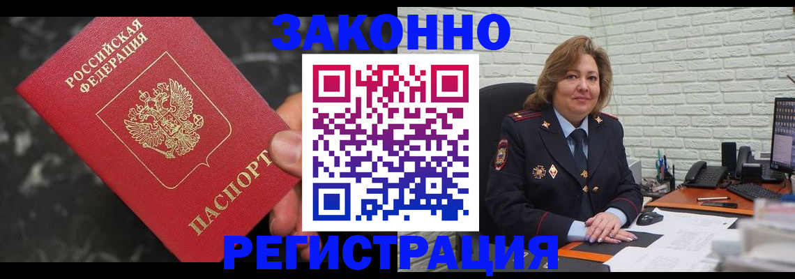 прописка паспорт в Верхней Салде