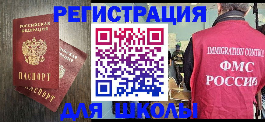 временная регистрация собственник в Верхней Салде