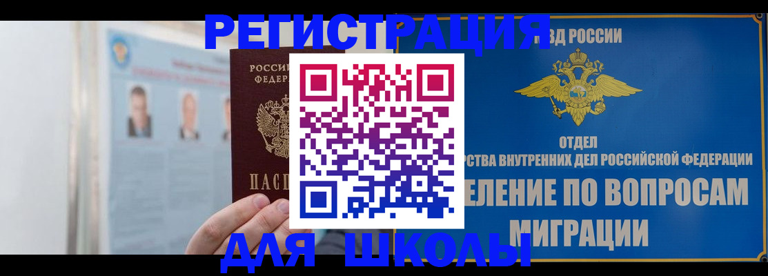 временная регистрация гарантия в Верхней Салде
