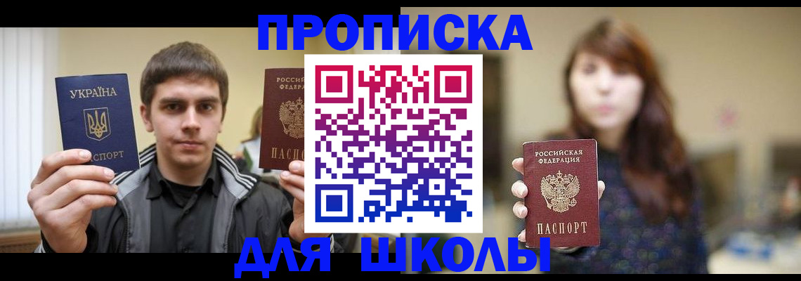 временная регистрация надежно в Верхней Салде