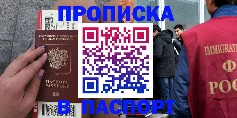 регистрация для дет. сада в Верхней Салде