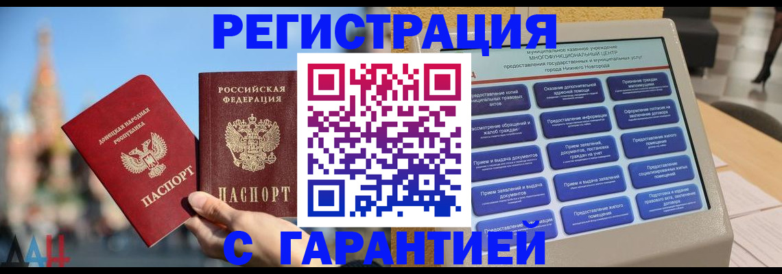 прописка поиск в Верхней Салде
