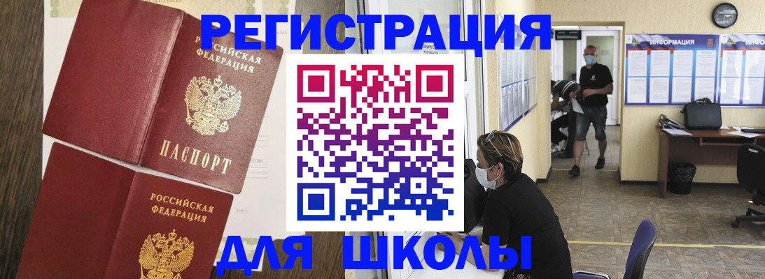 где прописаться в Верхней Салде